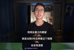 何同学，掉进的什么坑