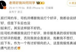 何同学，掉进的什么坑