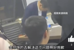 哪吒汽车创始人方运舟鞠躬道歉：一周内解决经销商未发运车辆问题