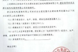 娃哈哈跨行做鞋，“AD钙奶”鞋走红！线定价低于150元