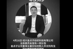 知名企业董事长跳楼身亡！医生：身边人若出现这种行为要警惕