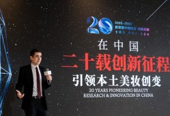 欧莱雅中国CEO博万尚：要在中国持续成功，必须不断倾听消费者