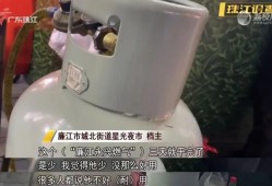 贵还不耐用！商贩被夜市方强制用指定液化气，当地街道办：是为了规范管理