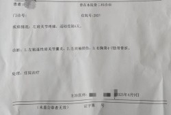 旅客坐飞机被意外砸伤致4根肋骨骨折，涉事海南航空回应