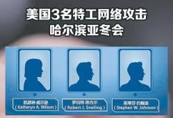这次中国通缉美国特工，还暴露出一个危险的“世界首次”