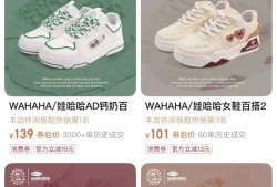 娃哈哈跨行做鞋，“AD钙奶”鞋走红！线定价低于150元