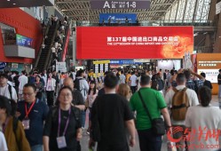 【地评线】金羊网评：首季开门红，在稳与进中提升高质量发展信心