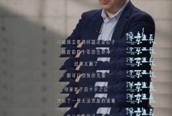 网红老师李永乐称患上抑郁症，否认做网红有千万收入