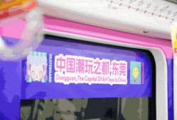 这，也是东莞！