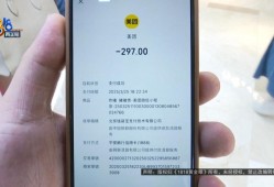女子餐厅内撞上玻璃，香奈儿眼镜当场报废还缝了好几针，店家仅补偿400元？