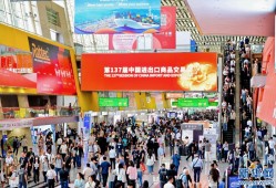 聚焦高质量发展丨从广交会“圈粉”到全球破局解码中国家电韧性突围“密码”