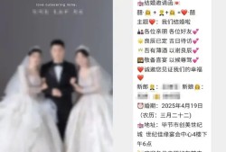 “1男2女”三人婚礼遭质疑，酒店方声明：已取消婚礼预订