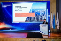 PAObank受邀出席于香港首办世界互联网大会亚太峰会并作分享