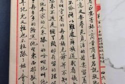 衡阳八旬老人历时12年手抄四大名著：用坏了几十支毛笔，340万字抄成300多本书