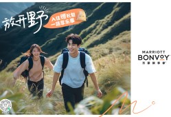 法航推出全新La Première头等舱体验，新西兰登陆《我的世界》游戏 | 一周旅行指南