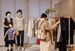 MUJI新推米糠发酵护肤品，Prada亚洲首个独立餐饮空间将开业｜是日美好事物